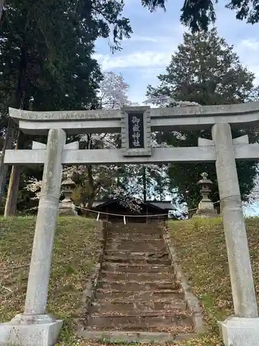 御嶽神社(山梨県)