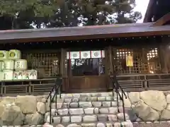 廣田神社(兵庫県)