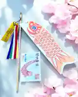 瀧宮神社の御朱印