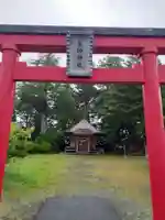 薬師神社(岩手県)