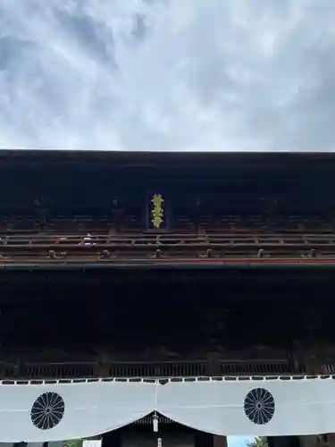 善光寺(長野県)