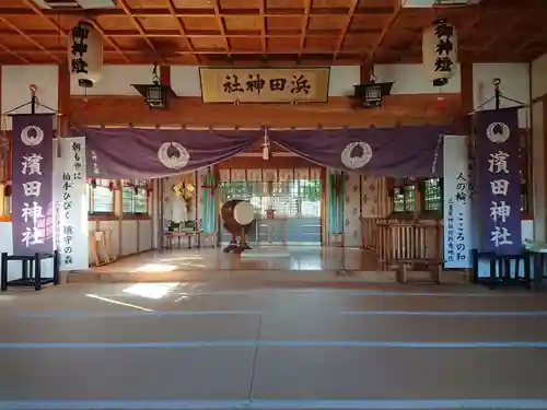 浜田神社（濱田神社）の本殿・本堂