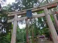 融神社(滋賀県)