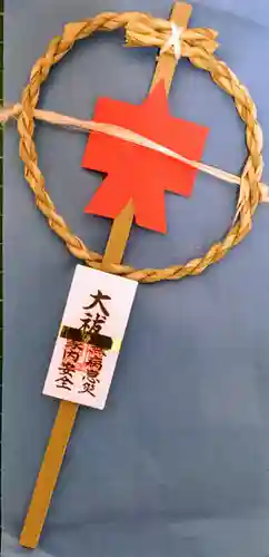 伏木香取神社の授与品その他