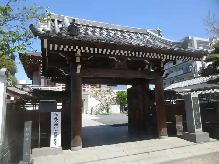 重願寺(東京都)