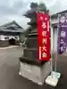 太田神社(東京都)
