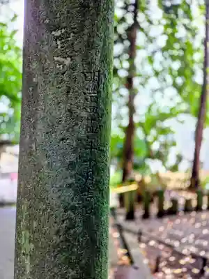 小坂神社(石川県)