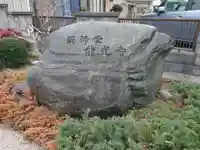 能光寺薬師堂のその他建物