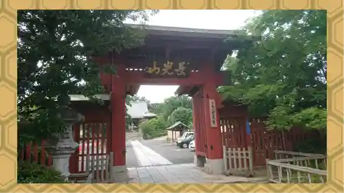 妙蓮寺(神奈川県)