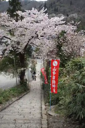 山寺日枝神社の建物その他