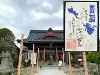 總社 和田八幡宮の本殿・本堂