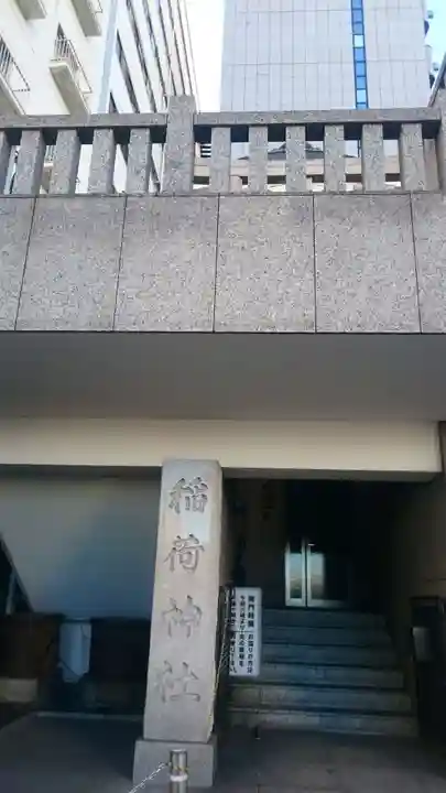 車町稲荷神社のその他建物