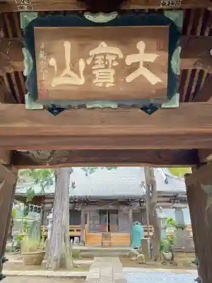 本乗寺の{uncategorized: "未分類", other: "その他", undefined: "問題あり", building: "その他建物", grave: "お墓", sacred_gate: "鳥居", guardian: "狛犬", statue: "像", buddha: "仏像", history: "歴史", nature: "自然", garden: "庭園", animal: "動物", pagoda: "塔", temizu: "手水舎", mountain_gate: "山門・神門", sanctuary: "本殿・本堂", subordinate: "末社・摂社", art: "芸術", scenery: "景色", jizo: "地蔵", ema: "絵馬", goshuin: "御朱印", omikuji: "おみくじ", items: "授与品その他", amulet: "お守り", goshuincho: "御朱印帳", eats: "食事", festival: "お祭り", votive_dance: "神楽", shichigosan: "七五三参", wedding: "結婚式", experience: "体験その他", initially: "初詣", around: "周辺", anti_infection: "感染症対策"}
