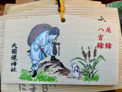 大國魂神社(東京都)