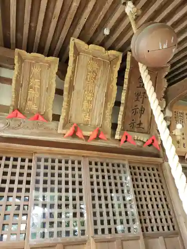 清水八幡神社のその他建物