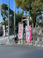 若宮神明社(愛知県)