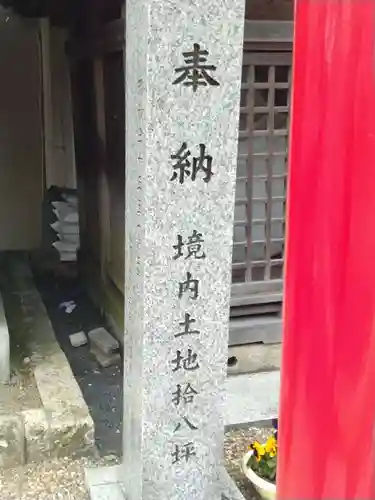 古城神社(宮城県)