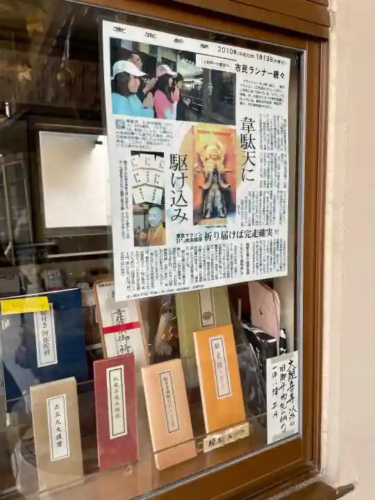 大観音寺の{uncategorized: "未分類", other: "その他", undefined: "問題あり", building: "その他建物", grave: "お墓", sacred_gate: "鳥居", guardian: "狛犬", statue: "像", buddha: "仏像", history: "歴史", nature: "自然", garden: "庭園", animal: "動物", pagoda: "塔", temizu: "手水舎", mountain_gate: "山門・神門", sanctuary: "本殿・本堂", subordinate: "末社・摂社", art: "芸術", scenery: "景色", jizo: "地蔵", ema: "絵馬", goshuin: "御朱印", omikuji: "おみくじ", items: "授与品その他", amulet: "お守り", goshuincho: "御朱印帳", eats: "食事", festival: "お祭り", votive_dance: "神楽", shichigosan: "七五三参", wedding: "結婚式", experience: "体験その他", initially: "初詣", around: "周辺", anti_infection: "感染症対策"}