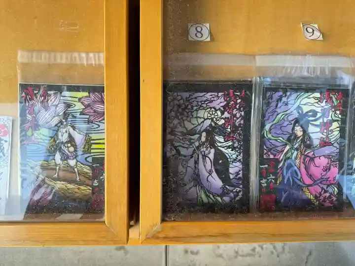 浅間神社(栃木県)