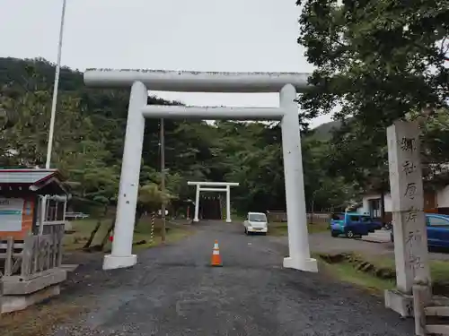 厚岸神社(北海道)