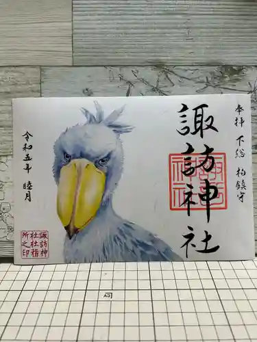 柏諏訪神社(千葉県)