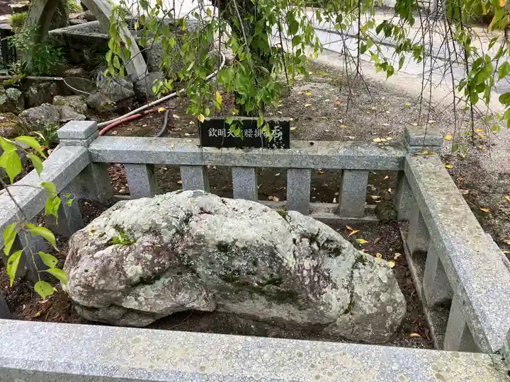 欽明寺(山口県)