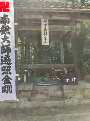 法山寺(愛知県)