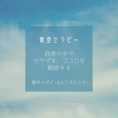 遠照山 光明寺（尼崎大仏）(兵庫県)