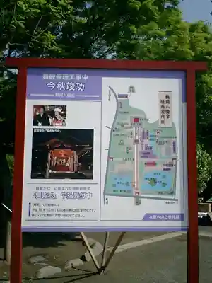 鶴岡八幡宮のその他建物