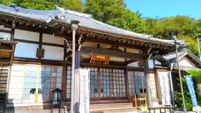 梵音山 極楽寺の本殿・本堂