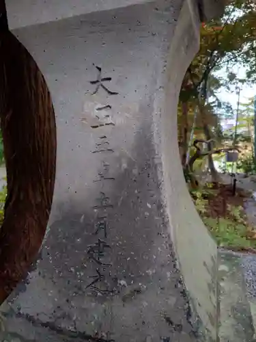 由仁神社(北海道)