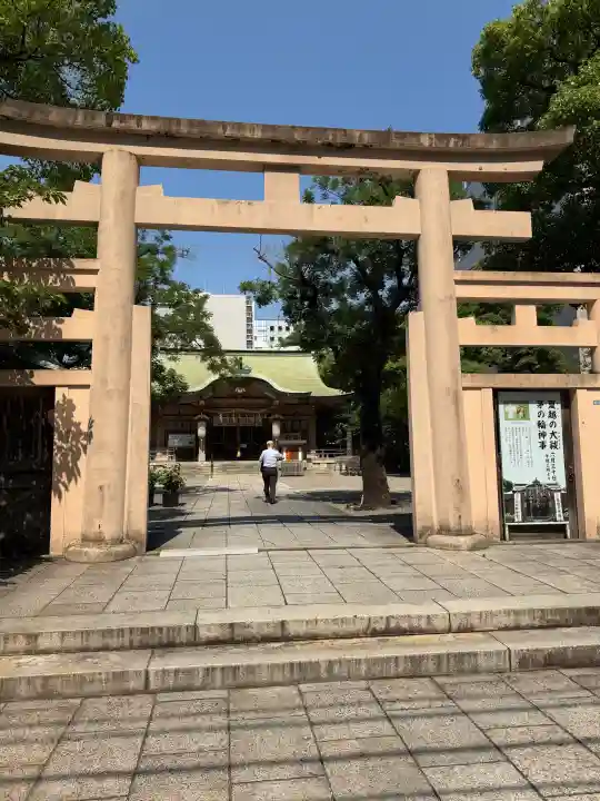 坐摩神社(大阪府)