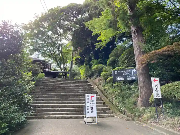 筑波山神社 男体山御本殿(茨城県)
