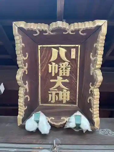 三吉稲荷神社(京都府)