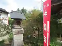 光照院成木教会の末社・摂社