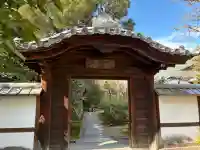 圓徳院の{uncategorized: "未分類", other: "その他", undefined: "問題あり", building: "その他建物", grave: "お墓", sacred_gate: "鳥居", guardian: "狛犬", statue: "像", buddha: "仏像", history: "歴史", nature: "自然", garden: "庭園", animal: "動物", pagoda: "塔", temizu: "手水舎", mountain_gate: "山門・神門", sanctuary: "本殿・本堂", subordinate: "末社・摂社", art: "芸術", scenery: "景色", jizo: "地蔵", ema: "絵馬", goshuin: "御朱印", omikuji: "おみくじ", items: "授与品その他", amulet: "お守り", goshuincho: "御朱印帳", eats: "食事", festival: "お祭り", votive_dance: "神楽", shichigosan: "七五三参", wedding: "結婚式", experience: "体験その他", initially: "初詣", around: "周辺", anti_infection: "感染症対策"}