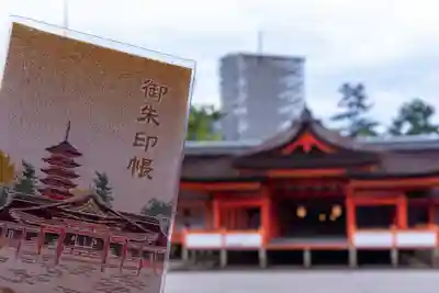 厳島神社(広島県)
