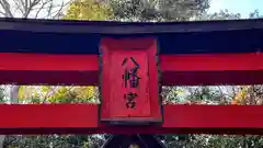 勢野薬隆寺八幡神社(奈良県)