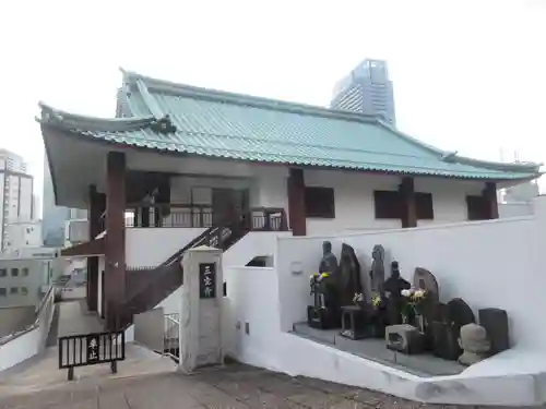三宝寺(神奈川県)