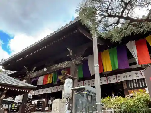 葛井寺(大阪府)