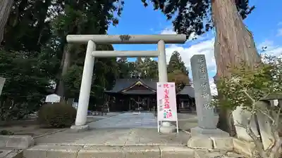 總宮神社(山形県)