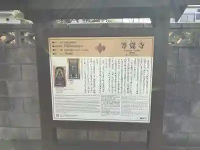等覚寺の{uncategorized: "未分類", other: "その他", undefined: "問題あり", building: "その他建物", grave: "お墓", sacred_gate: "鳥居", guardian: "狛犬", statue: "像", buddha: "仏像", history: "歴史", nature: "自然", garden: "庭園", animal: "動物", pagoda: "塔", temizu: "手水舎", mountain_gate: "山門・神門", sanctuary: "本殿・本堂", subordinate: "末社・摂社", art: "芸術", scenery: "景色", jizo: "地蔵", ema: "絵馬", goshuin: "御朱印", omikuji: "おみくじ", items: "授与品その他", amulet: "お守り", goshuincho: "御朱印帳", eats: "食事", festival: "お祭り", votive_dance: "神楽", shichigosan: "七五三参", wedding: "結婚式", experience: "体験その他", initially: "初詣", around: "周辺", anti_infection: "感染症対策"}