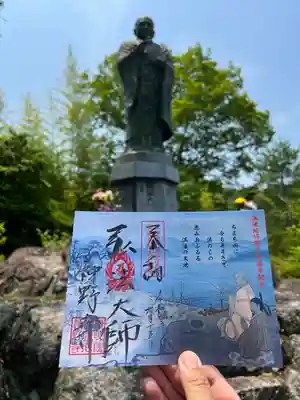 神野寺の御朱印