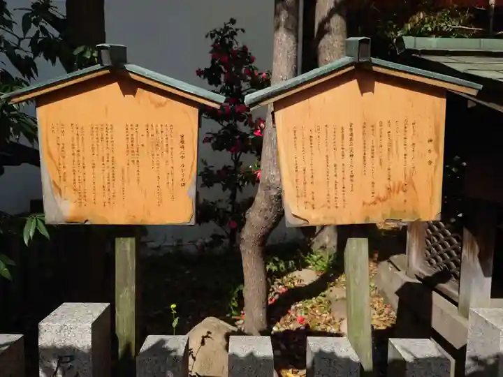 露天神社(お初天神)のその他建物