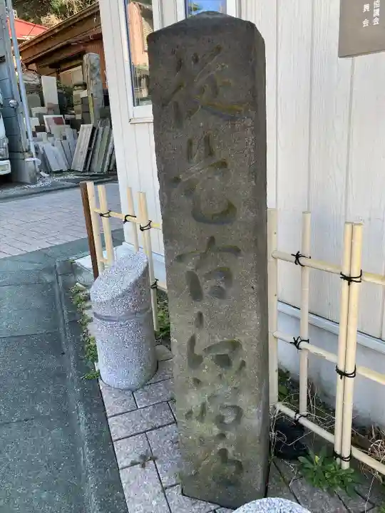 常立寺の周辺