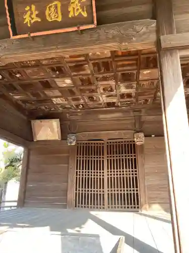 素盞嗚神社の末社・摂社