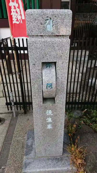 瀧泉寺(目黒不動尊)のその他建物