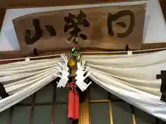 蓮現寺(岡山県)