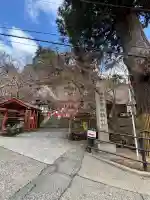 談山神社の{uncategorized: "未分類", other: "その他", undefined: "問題あり", building: "その他建物", grave: "お墓", sacred_gate: "鳥居", guardian: "狛犬", statue: "像", buddha: "仏像", history: "歴史", nature: "自然", garden: "庭園", animal: "動物", pagoda: "塔", temizu: "手水舎", mountain_gate: "山門・神門", sanctuary: "本殿・本堂", subordinate: "末社・摂社", art: "芸術", scenery: "景色", jizo: "地蔵", ema: "絵馬", goshuin: "御朱印", omikuji: "おみくじ", items: "授与品その他", amulet: "お守り", goshuincho: "御朱印帳", eats: "食事", festival: "お祭り", votive_dance: "神楽", shichigosan: "七五三参", wedding: "結婚式", experience: "体験その他", initially: "初詣", around: "周辺", anti_infection: "感染症対策"}