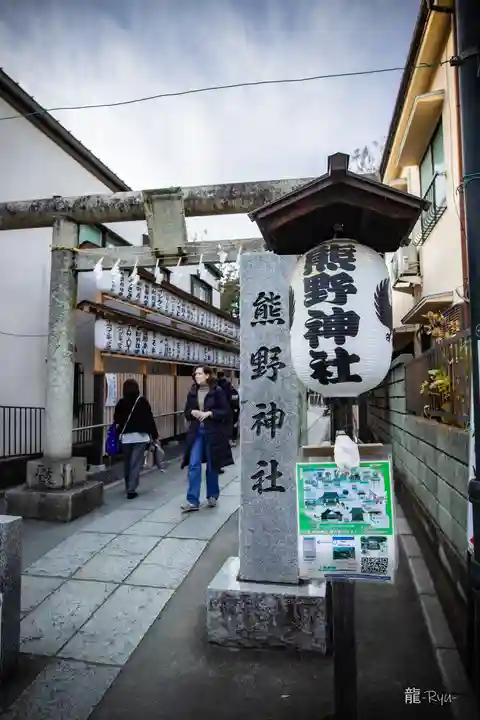 川越熊野神社(埼玉県)